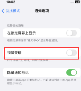 苹酉阳果维修分享iPhone主屏幕壁纸显得模糊怎么办