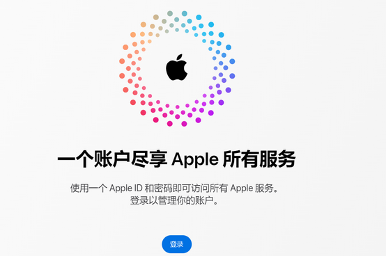 酉阳iPhone维修中心分享iPhone下载应用时重复提示输入账户密码怎么办 