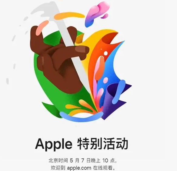 酉阳酉阳ipad维修服务点分享新款iPad Pro和iPad Air要来了