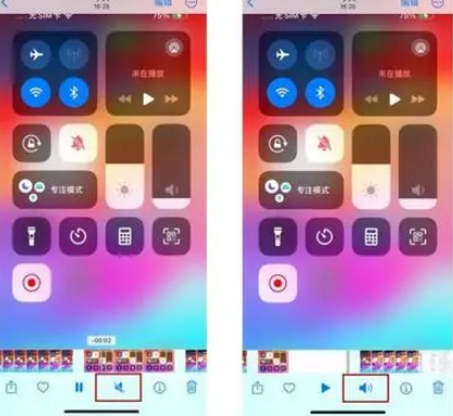 酉阳苹果15维修网点分享iPhone15录屏没有声音怎么办 