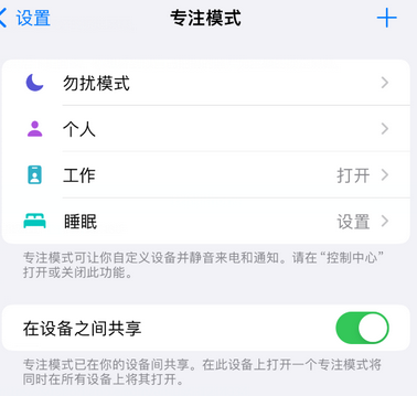 酉阳iPhone维修服务分享可在指定位置自动切换锁屏墙纸 