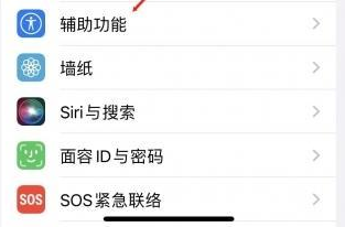 酉阳苹果蓝牙维修店分享iPhone设置蓝牙设备接听电话方法 