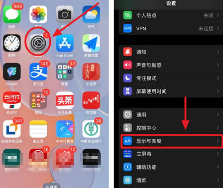 酉阳苹果15换屏服务分享iPhone15屏幕常亮怎么办