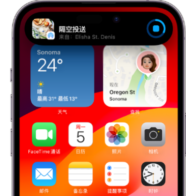 酉阳apple维修服务分享两台iPhone靠近即可共享照片和视频 