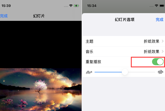 酉阳苹果14维修店分享iPhone14相册视频如何循环播放