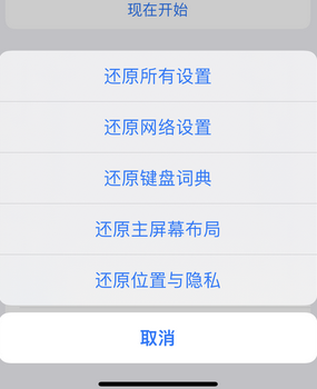 酉阳apple服务站点分享iPhone上个人热点丢失了怎么办