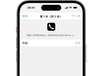 酉阳apple维修店分享如何通过iCloud网页查找iPhone位置