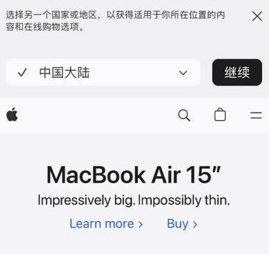 酉阳apple授权维修如何将Safari浏览器中网页添加到桌面