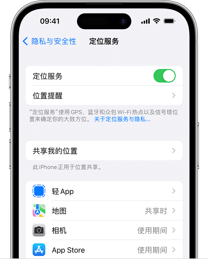 酉阳苹果维修网点分享如何在iPhone上阻止个性化广告投放 