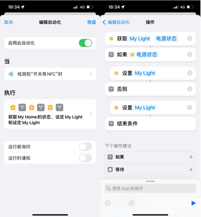 酉阳苹果14服务点分享iPhone14中NFC功能的使用场景及使用方法 