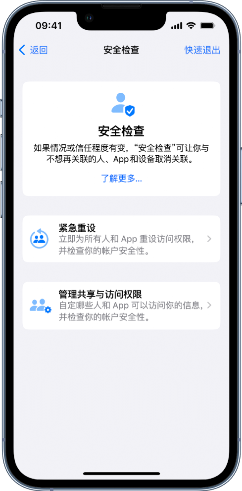 酉阳苹果手机维修分享iPhone小技巧:使用