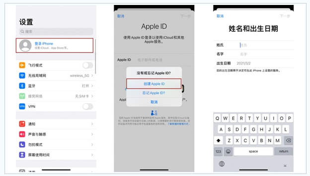 酉阳苹果维修网点分享:Apple ID有什么用?新手如何注册iPhone14 ID? 