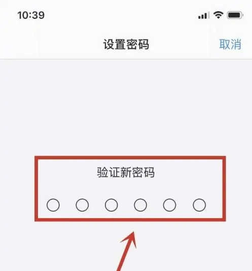 酉阳苹果手机维修分享:如何安全的使用iPhone14？iPhone14解锁方法 