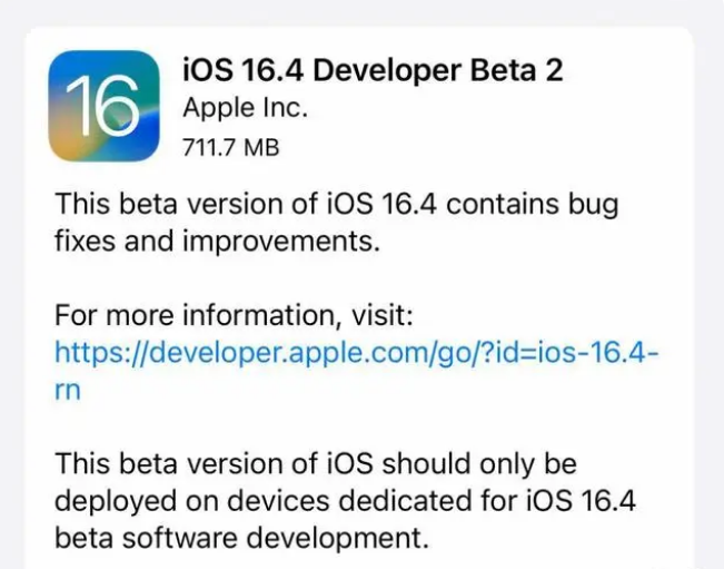 酉阳苹果手机维修分享：iOS16.4 Beta2升级建议 