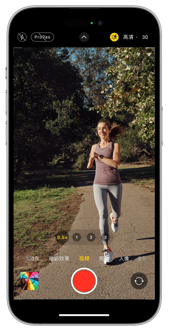 酉阳苹果14维修店分享iPhone 14 机型使用“运动模式”拍摄更稳定的视频 