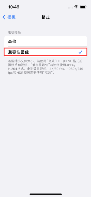 酉阳苹果14维修店分享iPhone14相机拍照不清晰，照片发黄怎么办 