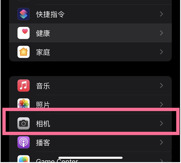 酉阳苹果14维修分享iPhone 14在截屏中选择文本的方法 