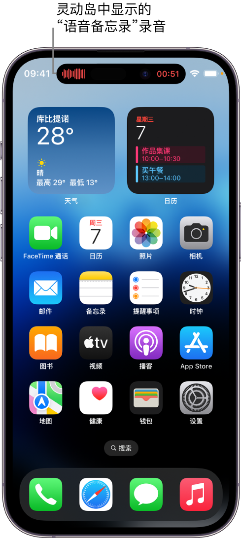 酉阳苹果14维修分享在 iPhone 14 Pro 机型中查看灵动岛活动和进行操作 