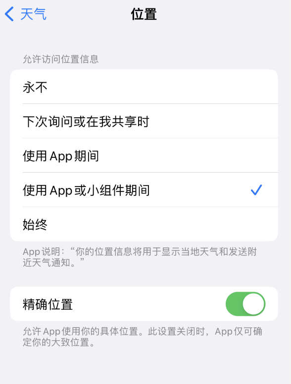 酉阳苹果服务网点分享你会去哪购买iPhone手机？如何鉴别真假 iPhone？ 