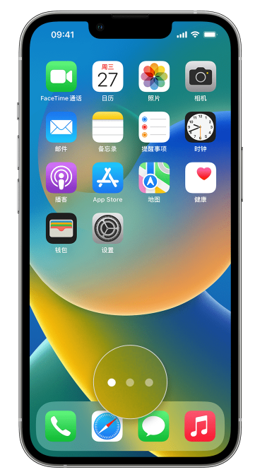 酉阳苹果手机维修分享iPhone 已安装的应用不见了怎么办 