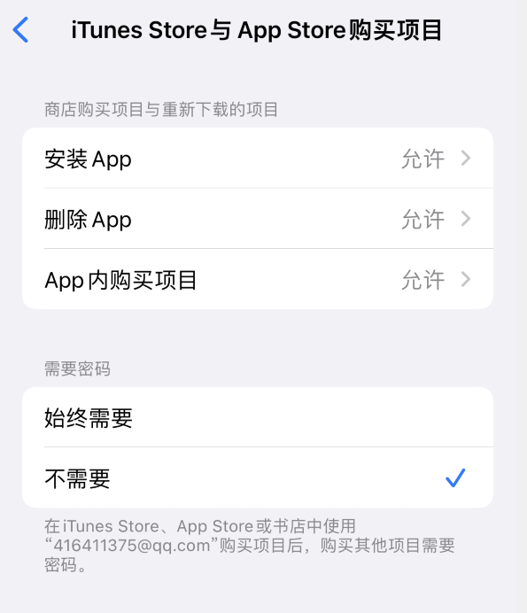 酉阳苹果14维修分享误删除或找不到 iPhone 14 系列机型中的内置应用怎么办 