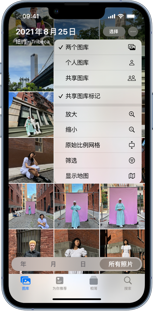 酉阳苹果手机维修分享升级 iOS 16.1 后，如何设置或加入 iCloud 共享照片图库 