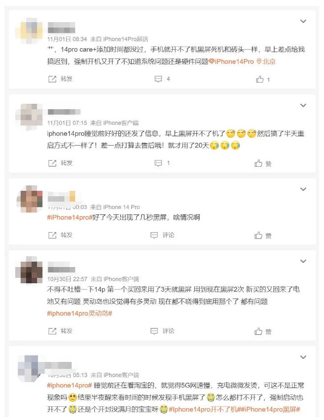 酉阳苹果14维修分享iPhone 14 Pro无法开机、黑屏怎么办 