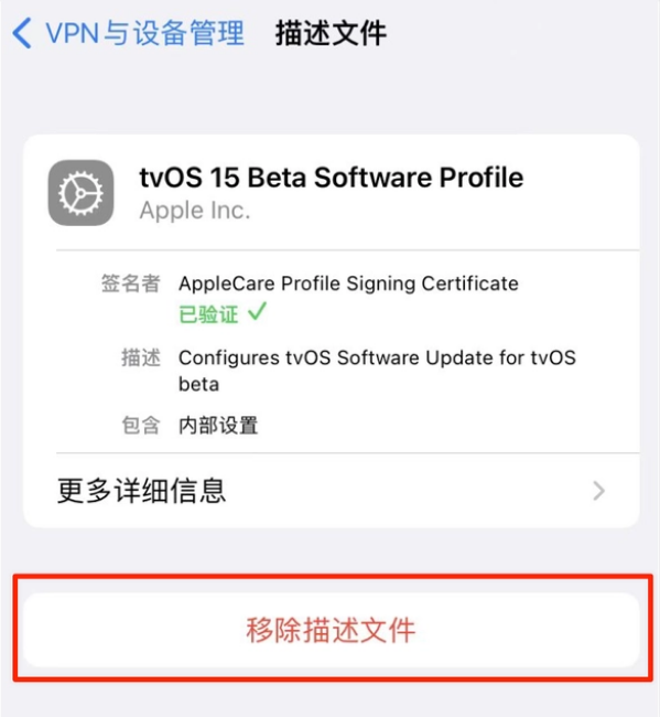 酉阳苹果手机维修分享iOS 15.7.1 正式版适合养老吗 