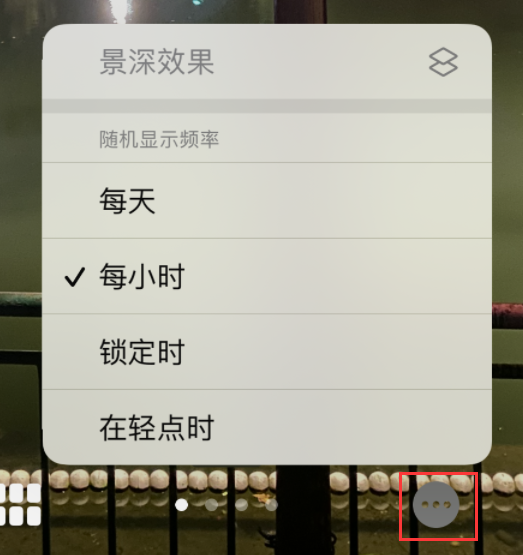 酉阳苹果手机维修分享iOS 16 小技巧：锁定屏幕支持随机切换指定照片 