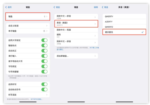 酉阳苹果手机维修分享iOS 16输入法新功能：打字速度翻倍 