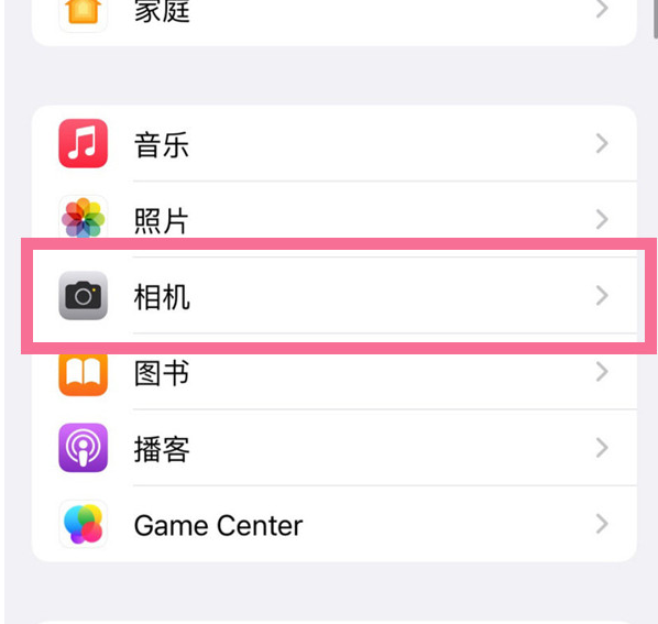 酉阳苹果手机维修分享升级iOS16后iPhone自拍照片反了怎么办 