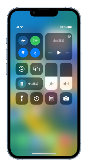 酉阳苹果14维修分享 iPhone 14 个性化设置：让它成为你的专属设备 