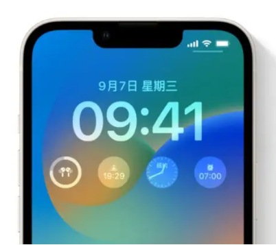 酉阳苹果手机维修分享iOS16锁屏时间字体修改教程 