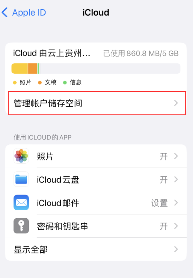 酉阳苹果手机维修分享iPhone 用户福利 