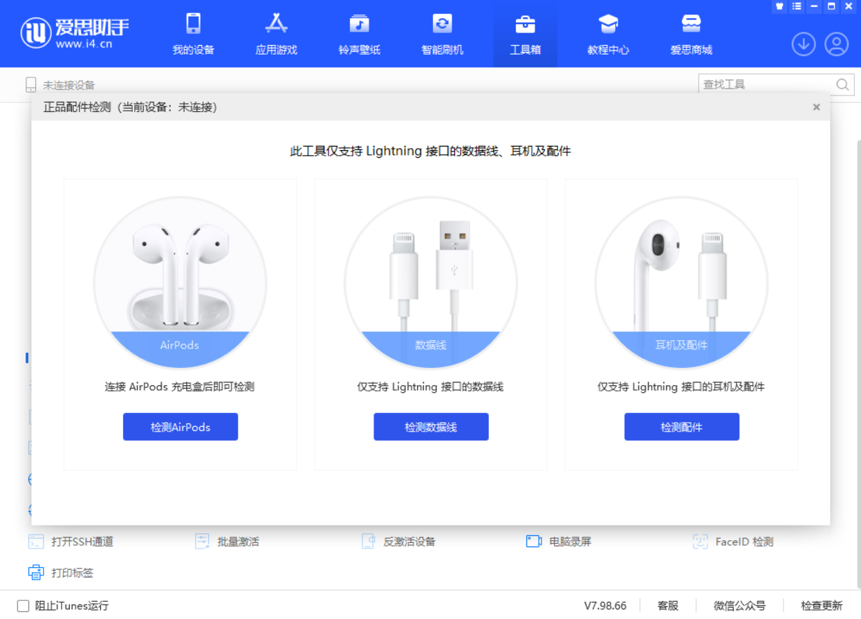 酉阳苹果手机维修分享iOS 16 全新功能 