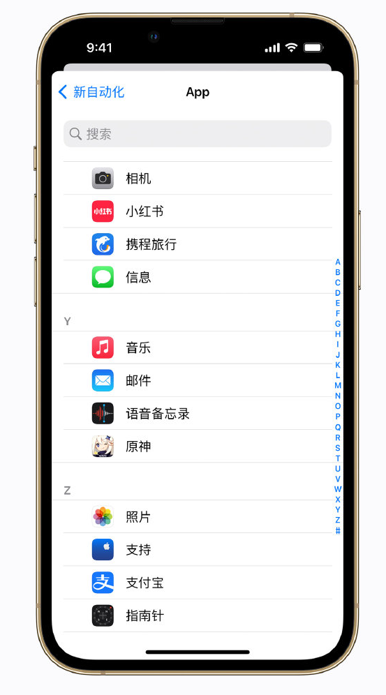 酉阳苹果手机维修分享iPhone 实用小技巧 