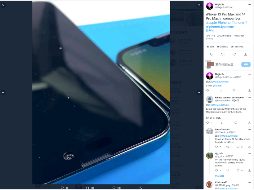 酉阳苹果14维修分享iPhone 14 Pro Max 与 iPhone 13 Pro Max有哪些不同 