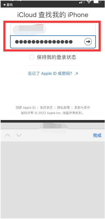 酉阳苹果13维修分享丢失的iPhone13关机后可以查看定位吗 