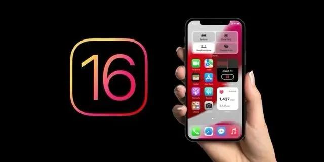 酉阳苹果手机维修分享旧iPhone升级iOS 16后哪些功能不能用 