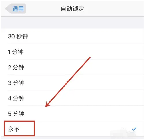 酉阳苹果14维修分享iPhone 14有常亮屏功能吗 