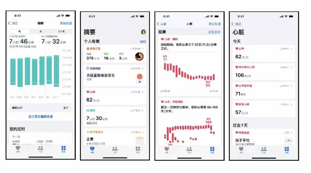 酉阳苹果手机维修分享iPhone实用功能汇总 