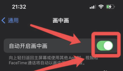 酉阳苹果13维修分享iPhone 13分屏方法 