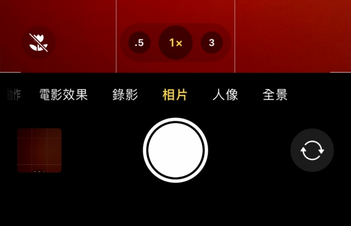 酉阳苹果13维修分享 iPhone 13 Pro 系列中拍摄和控制微距照片和视频 