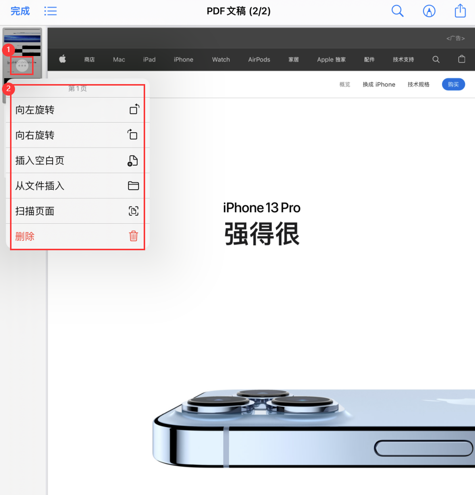 酉阳苹果手机维修分享iOS 15 小技巧 