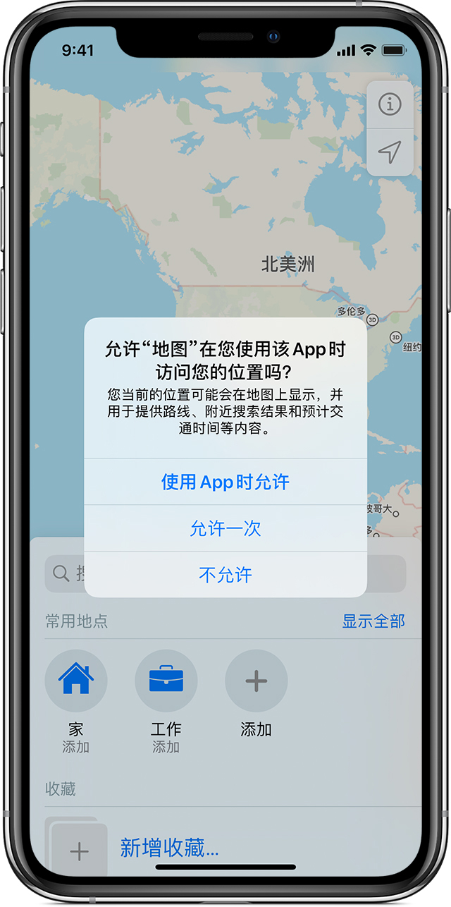 酉阳苹果手机维修分享iOS 15 使用技巧 