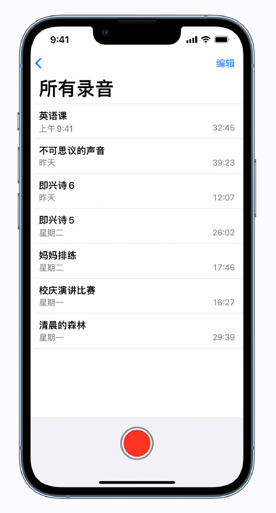酉阳苹果手机维修分享最新屏蔽 iOS 16 更新描述文件已发布 