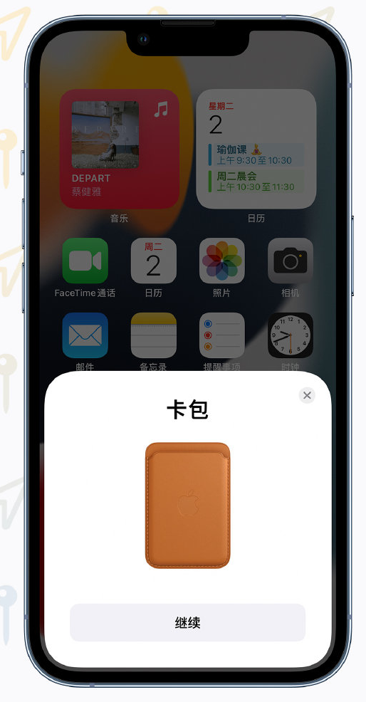 酉阳苹果手机维修分享iOS 15 “查找”应用有哪些改进 