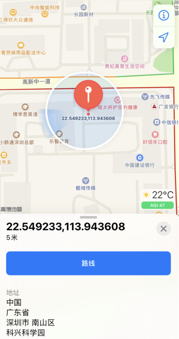 酉阳苹果手机维修分享iPhone 小技巧 