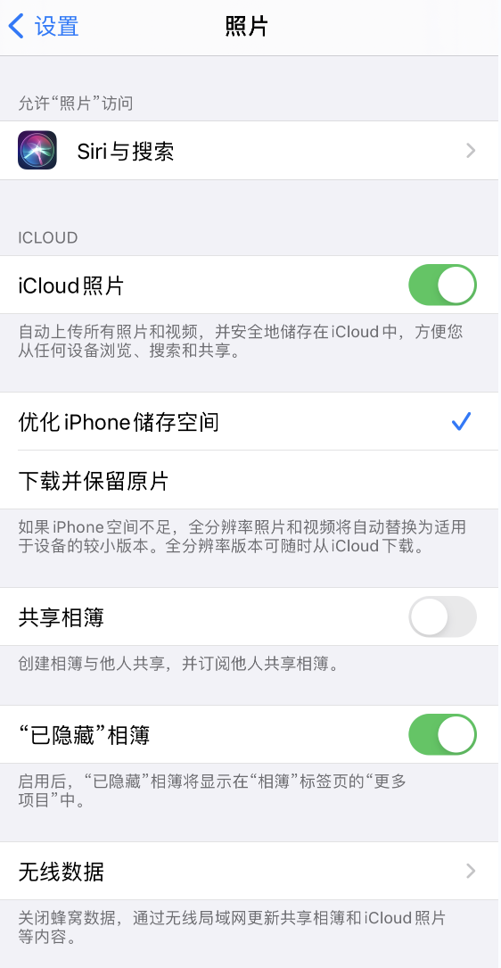酉阳苹果13维修分享iPhone 13 打开照片时先模糊后清晰是什么原因 