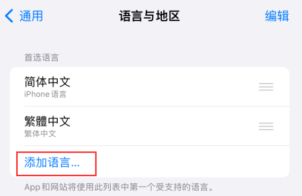 酉阳苹果手机维修分享在 iPhone 上使用 Safari 浏览器翻译网页 